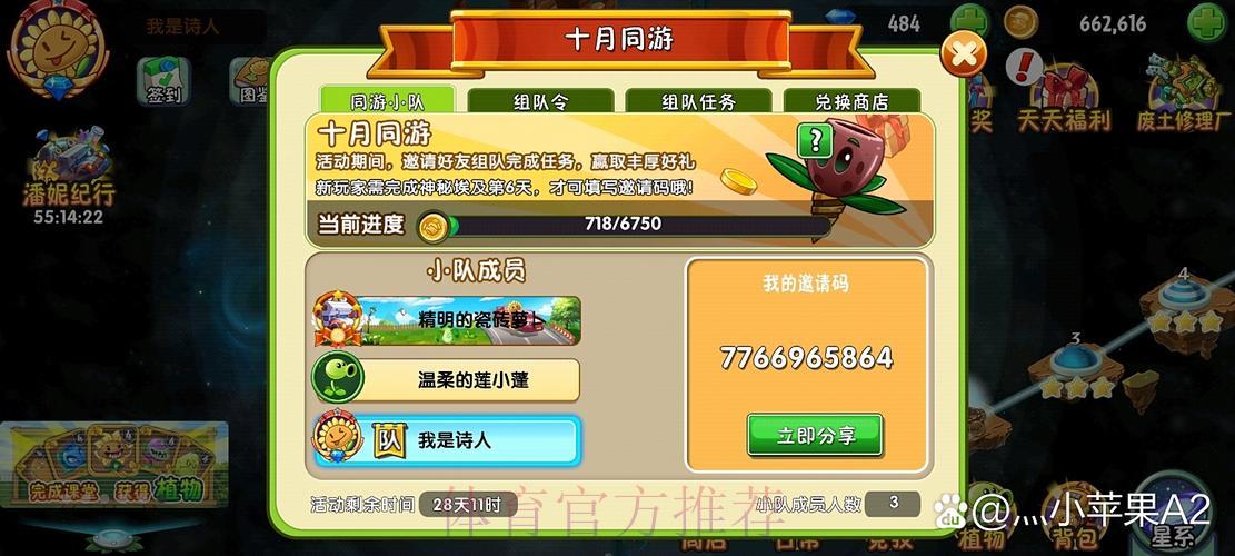 世界杯竞猜应用程序下载及安装完整指南