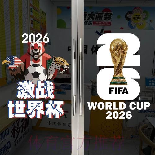 世界杯竞猜:线上投注与线下投注哪种方式更胜一筹? 世界杯竞猜:线上投注与线下投注哪种方式更胜一筹?