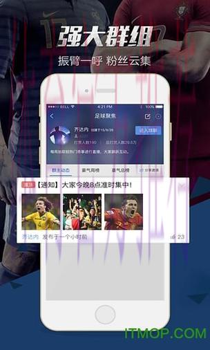 2026世界杯比分软件官方下载地址及安装使用教程 2026世界杯比分软件官方下载地址及安装使用教程