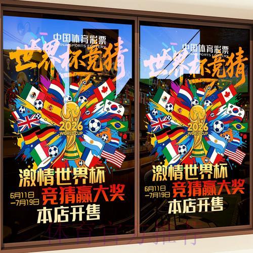 世界杯竞猜平台的支付途径与安全保障
