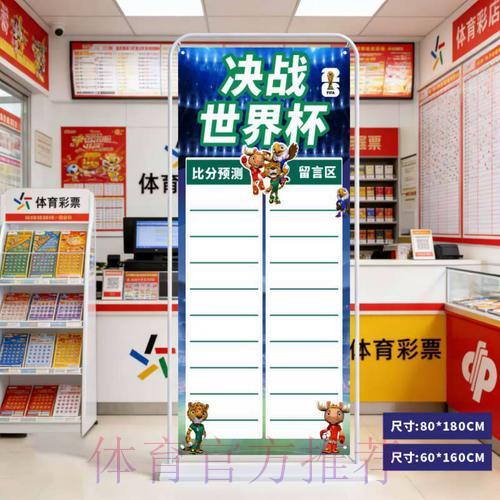 2026世界杯最新比分实时直播 2026世界杯最新比分实时直播