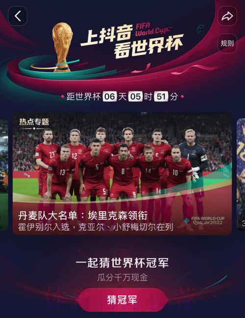 世界杯各大直播平台画质清晰度全面排名评测 世界杯各大直播平台画质清晰度全面排名评测