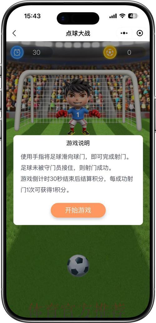 世界杯竞猜权威安全平台 世界杯竞猜权威安全平台