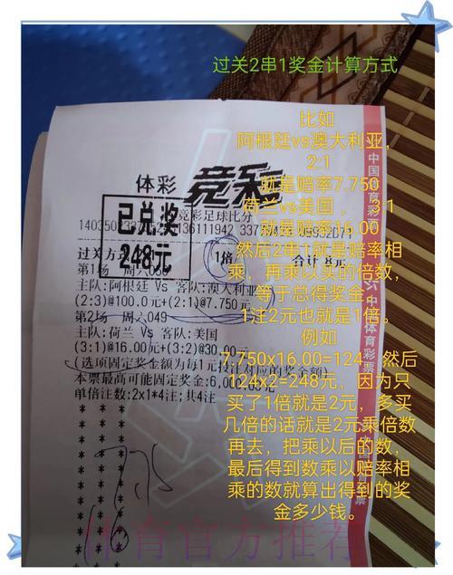 单届世界杯博彩金额深度剖析 单届世界杯博彩金额深度剖析