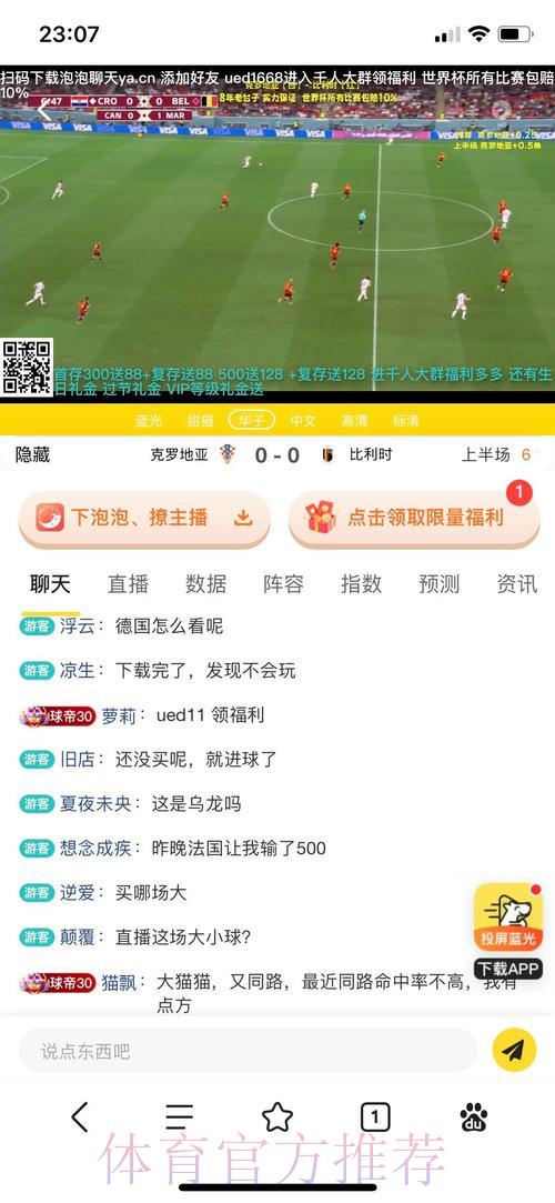 2026世界杯投注平台最新官方入口推荐 2026世界杯投注平台最新官方入口推荐
