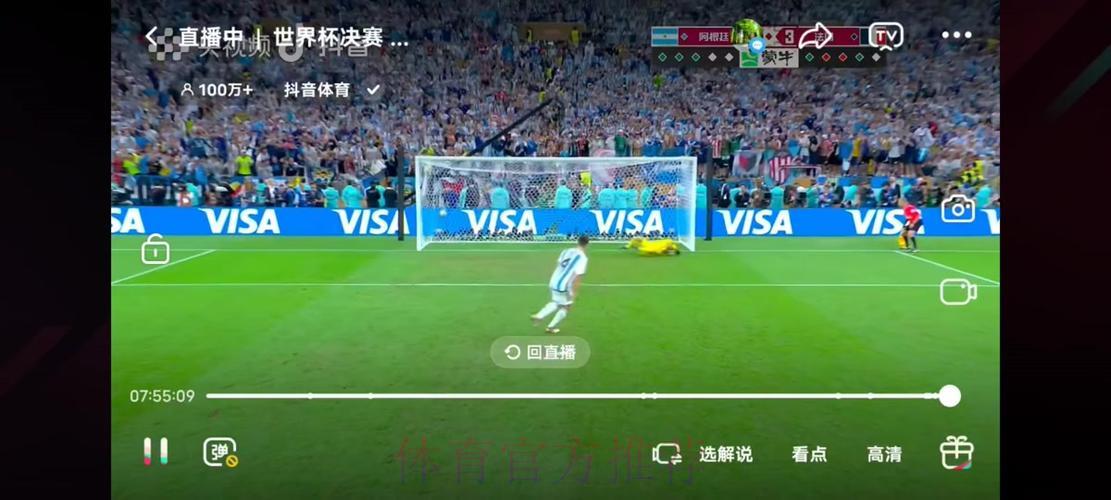 随时收看CCTV世界杯现场直播,精彩时刻一秒不落 随时收看CCTV世界杯现场直播,精彩时刻一秒不落