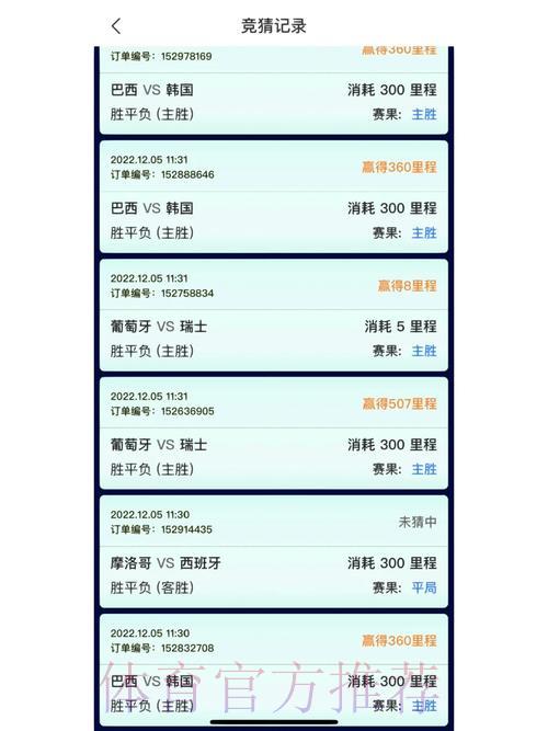 世界杯竞猜安卓客户端全平台 世界杯竞猜安卓客户端全平台