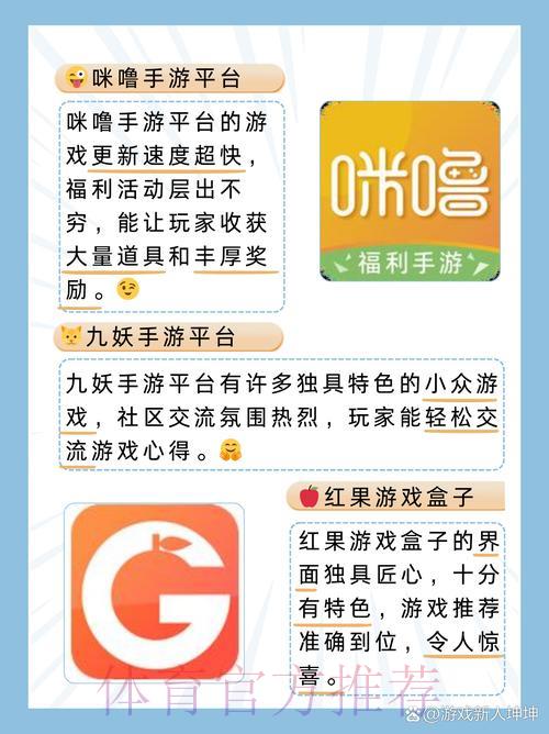 世界杯竞猜平台注册入口获取指南 世界杯竞猜平台注册入口获取指南