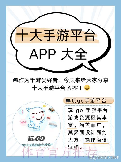 世界杯竞猜平台注册入口获取指南 世界杯竞猜平台注册入口获取指南