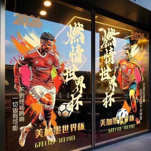 世界杯竞猜平台深度解析与全方位评测 世界杯竞猜平台深度解析与全方位评测
