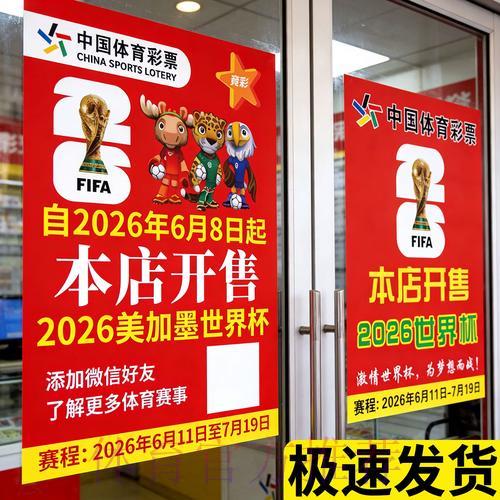 世界杯竞猜应用:保障账户资金安全的有效方法 世界杯竞猜应用:保障账户资金安全的有效方法