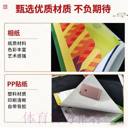 世界杯竞猜应用程序安装指南 世界杯竞猜应用程序安装指南